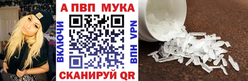 Купить наркотик Ессентуки Alpha-PVP АМФ MDMA Конопля Меф мяу мяу Гашиш