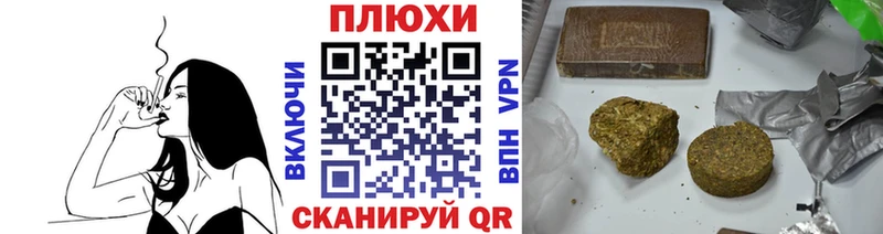 ГАШ хэш Ессентуки