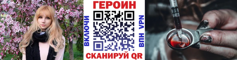 darknet состав  Ессентуки  Героин афганец  где продают  