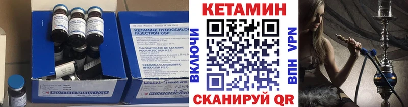 Кетамин VHQ  площадка официальный сайт  Ессентуки  что такое  