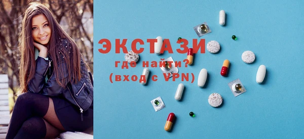 MDMA Балабаново