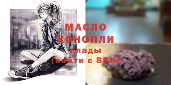 синтетический гашиш Балахна