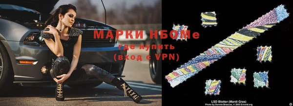 синтетический гашиш Балахна