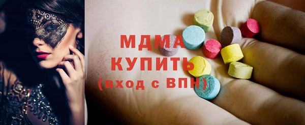 MDMA Балабаново