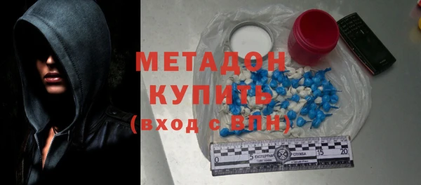 MDMA Балабаново