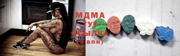 MESCALINE Нефтегорск