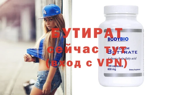 каннабис Баксан