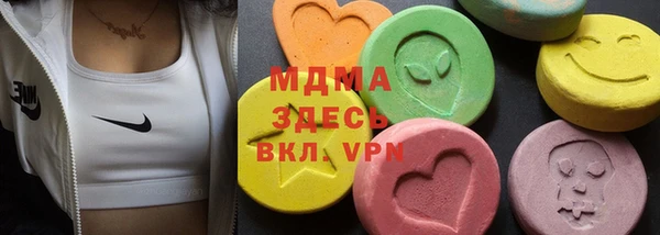 MDMA Балабаново