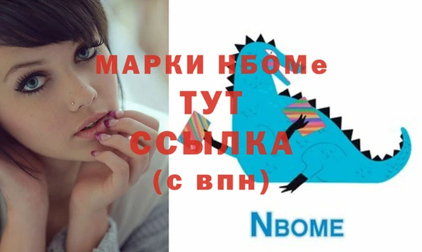 синтетический гашиш Балахна