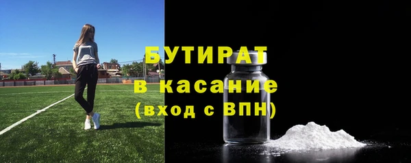 MDMA Балабаново