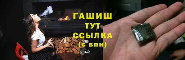 синтетический гашиш Балахна