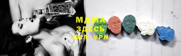MDMA Балабаново