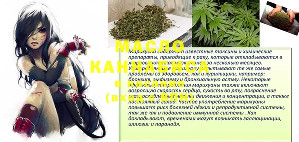спиды Нефтекумск