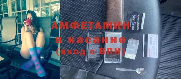 MDMA Балабаново