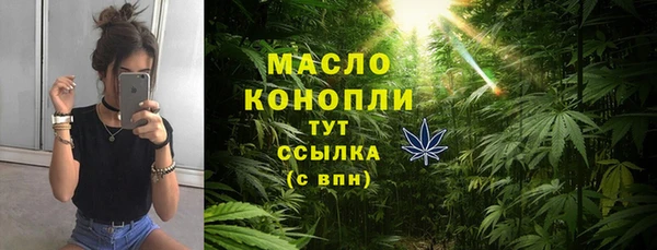 синтетический гашиш Балахна