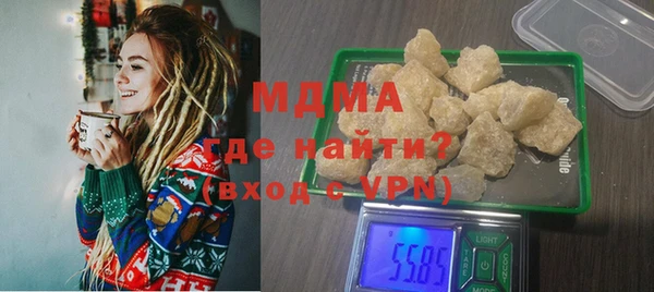 MDMA Балабаново