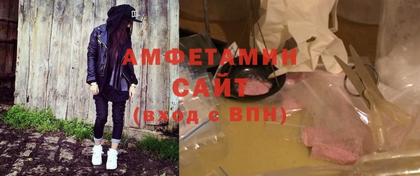 синтетический гашиш Балахна