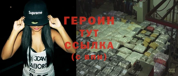MDMA Балабаново