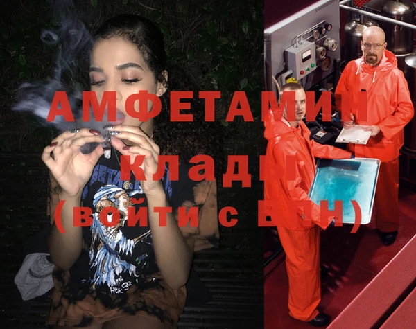 синтетический гашиш Балахна