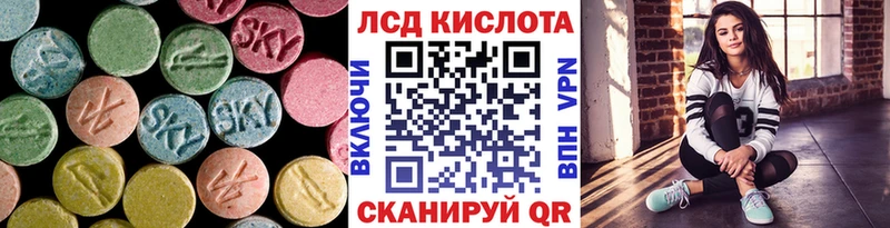 ЛСД экстази ecstasy  ОМГ ОМГ ТОР  Ессентуки  цена наркотик 