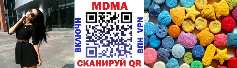 MDMA crystal  blacksprut ССЫЛКА  Ессентуки 