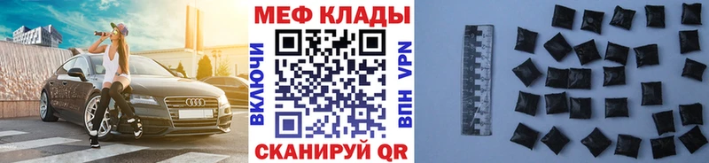 где найти наркотики  OMG ONION  МЯУ-МЯУ mephedrone  Ессентуки 
