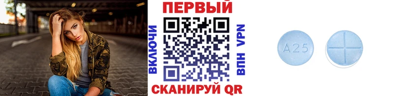 Первитин Декстрометамфетамин 99.9%  Ессентуки 