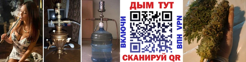 МАРИХУАНА LSD WEED  Ессентуки 
